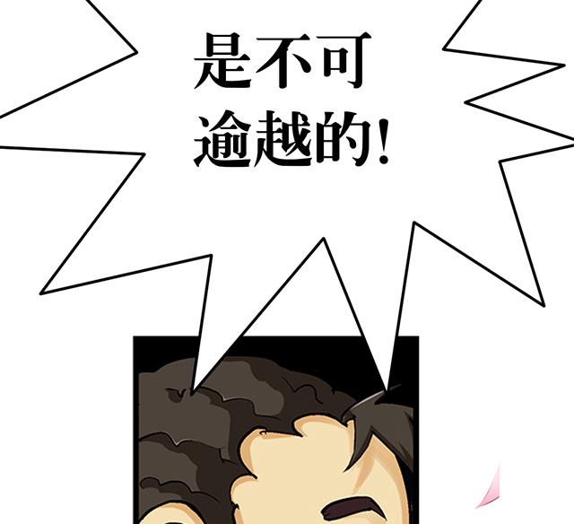 第28话 路见不平-第28话