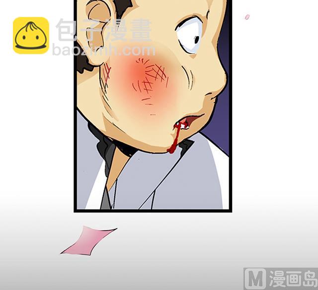 第28话 路见不平-第28话