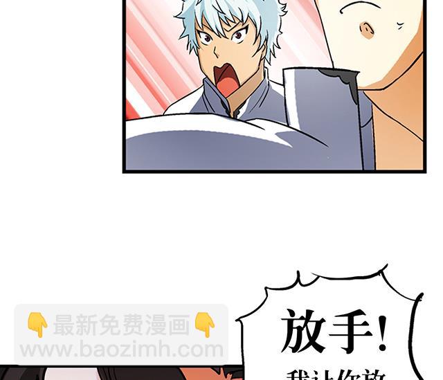 第28话 路见不平-第28话