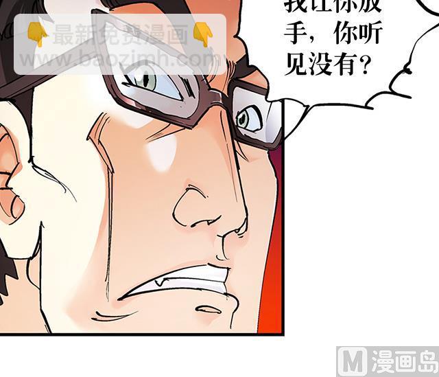 第28话 路见不平-第28话