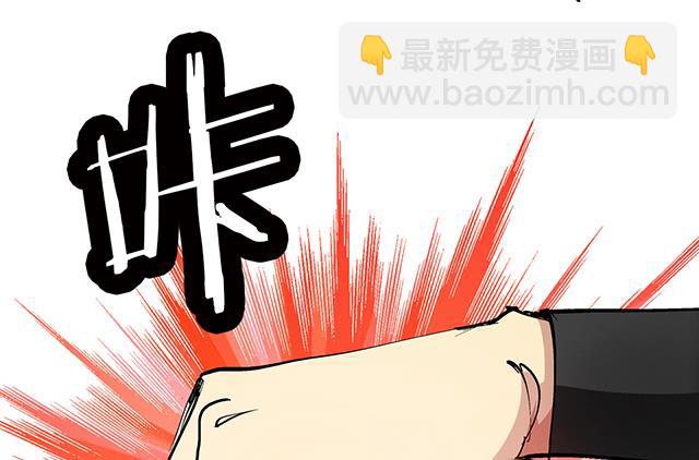 第28话 路见不平-第28话