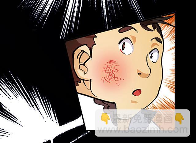 第28话 路见不平-第28话