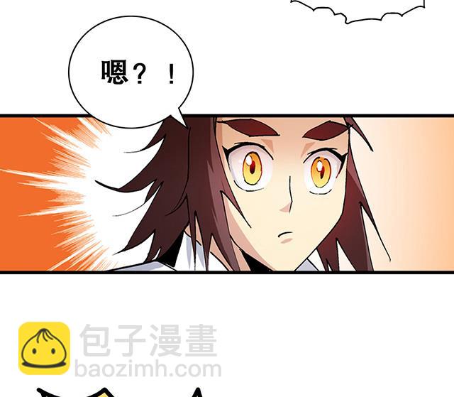 第28话 路见不平-第28话