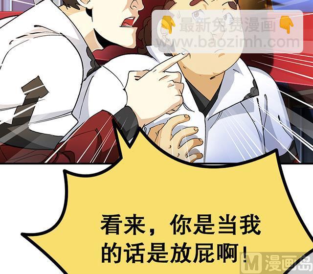 第28话 路见不平-第28话