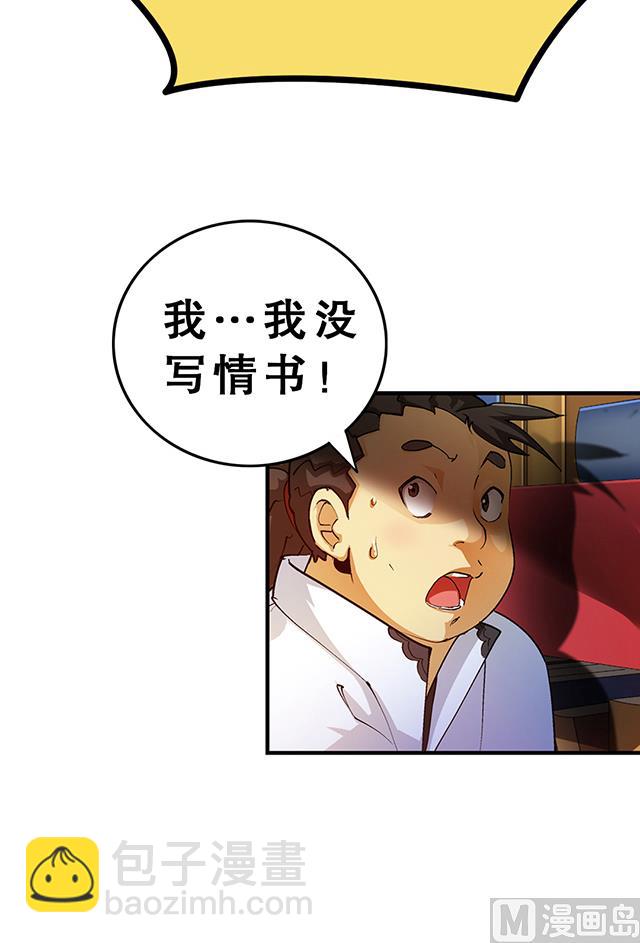 第28话 路见不平-第28话