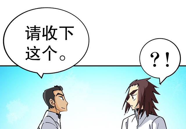 第30话 邀请-第30话