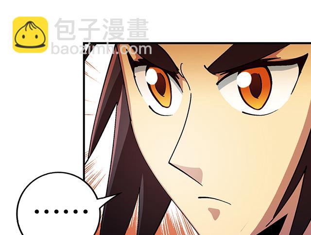 第30话 邀请-第30话