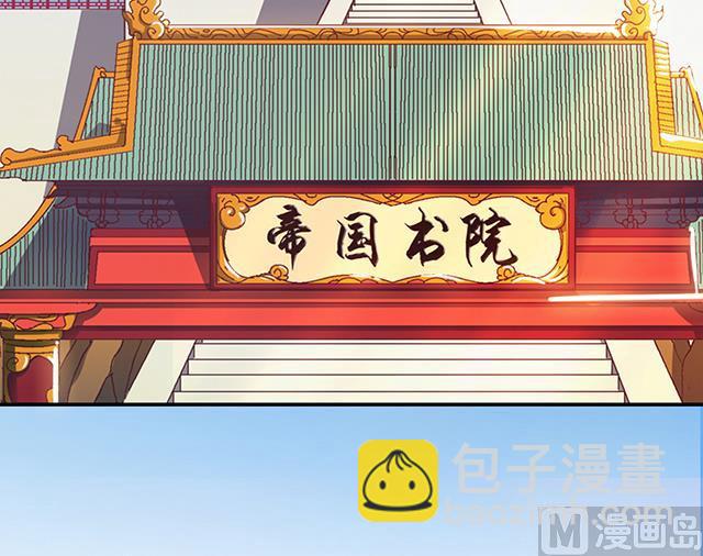 第30话 邀请-第30话