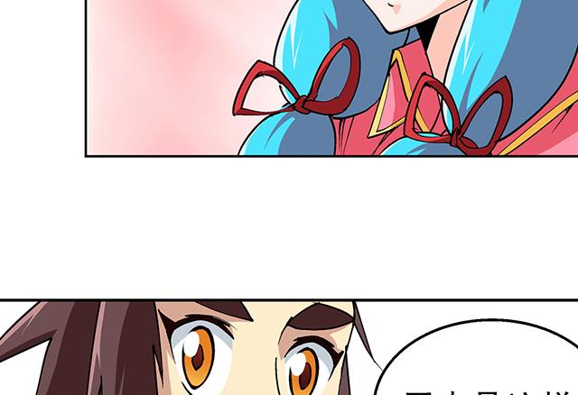 第30话 邀请-第30话