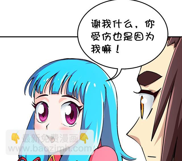 第30话 邀请-第30话