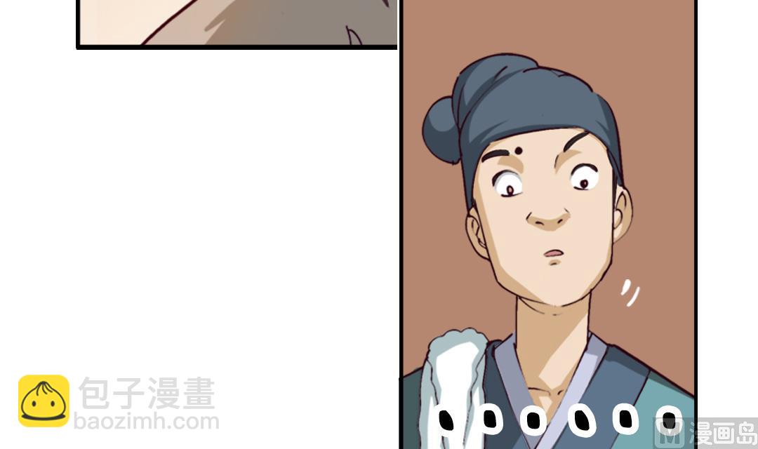 第4话 有故事的老者-第4话