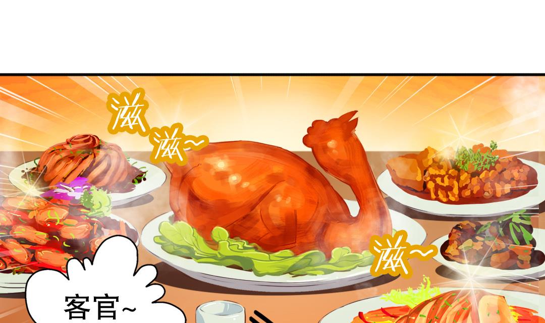 第4话 有故事的老者-第4话