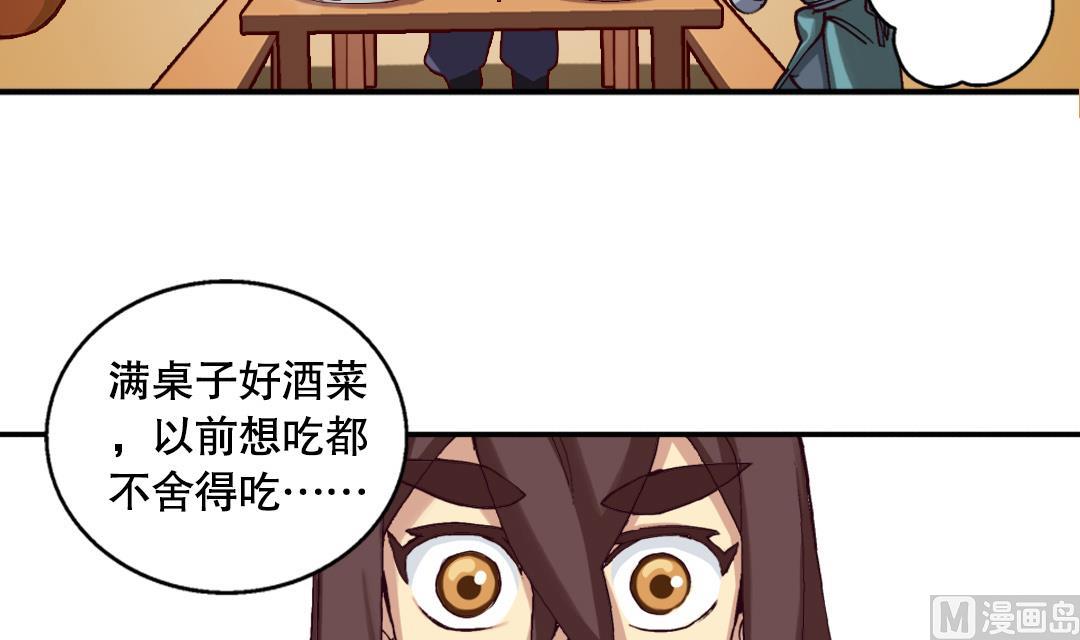 第4话 有故事的老者-第4话