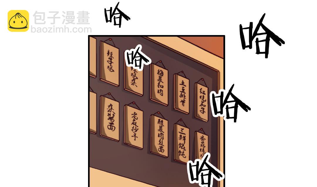 第4话 有故事的老者-第4话