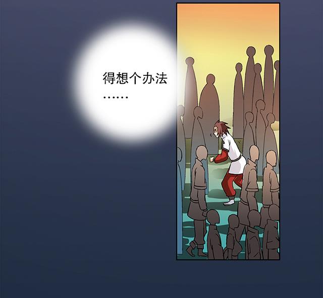 第32话 都尉府花蝶(1/2)-第32话