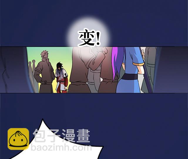 第32话 都尉府花蝶(1/2)-第32话