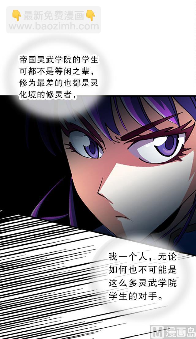 第32话 都尉府花蝶(1/2)-第32话