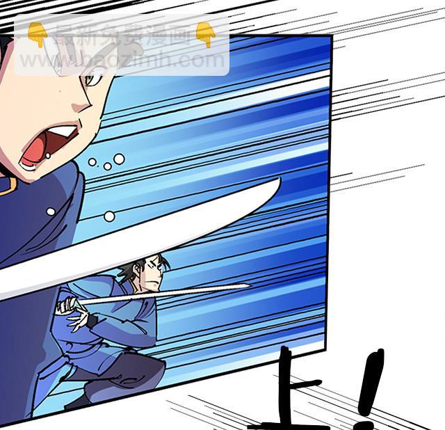 第32话 都尉府花蝶(1/2)-第32话