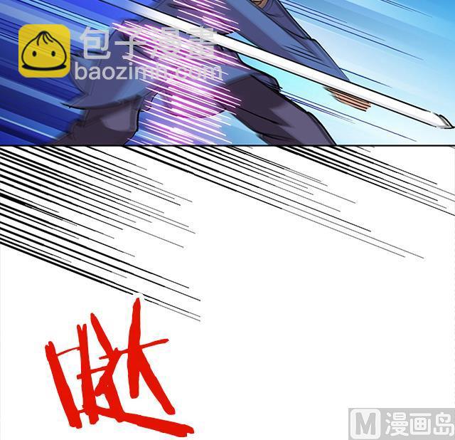 第32话 都尉府花蝶(1/2)-第32话