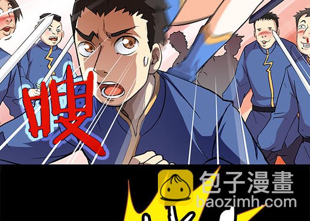 第32话 都尉府花蝶(1/2)-第32话