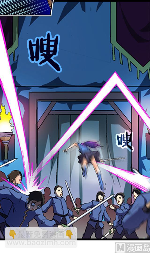 第32话 都尉府花蝶(1/2)-第32话