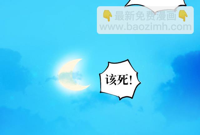 第32话 都尉府花蝶(1/2)-第32话