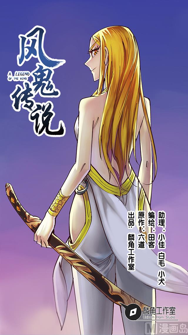 第34话 暗系修灵者(1/2)-第34话