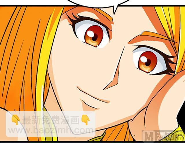 第34话 暗系修灵者(1/2)-第34话