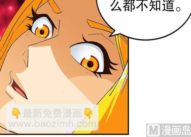 第34话 暗系修灵者(1/2)-第34话