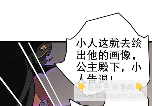 第34话 暗系修灵者(1/2)-第34话