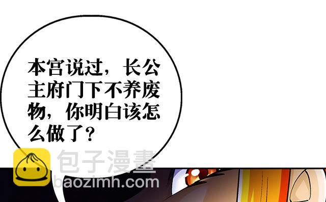 第34话 暗系修灵者(1/2)-第34话