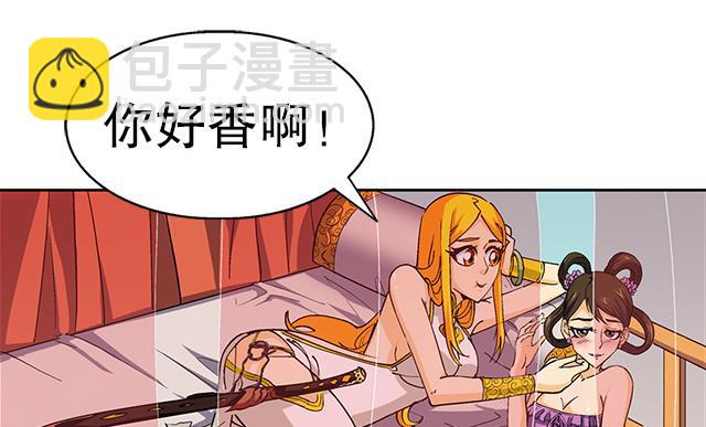 第34话 暗系修灵者(1/2)-第34话