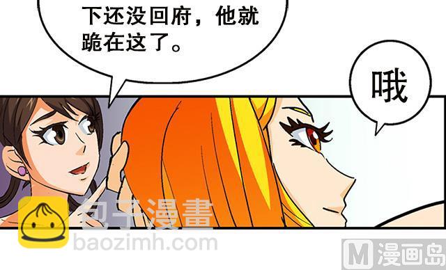 第34话 暗系修灵者(1/2)-第34话