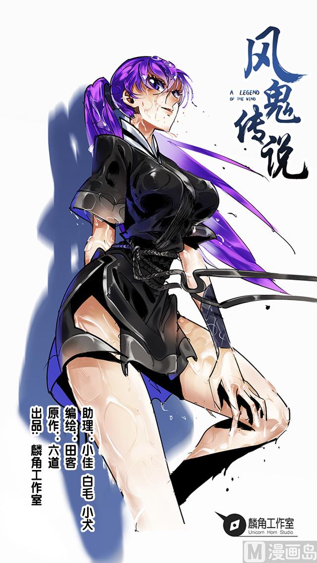 第38话 花蝶的教导-第38话