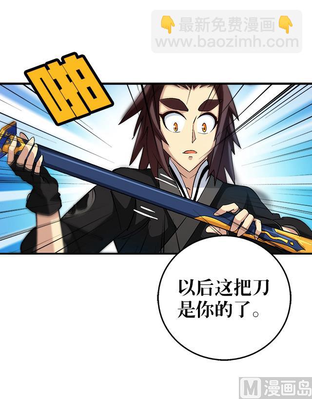 第38话 花蝶的教导-第38话