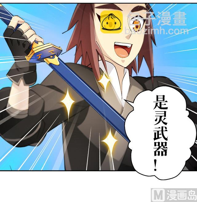 第38话 花蝶的教导-第38话