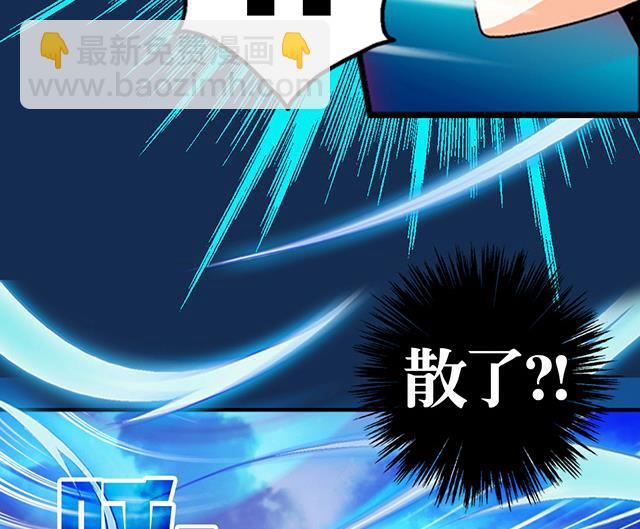 第40话 反击(1/2)-第40话