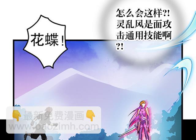 第40话 反击(1/2)-第40话