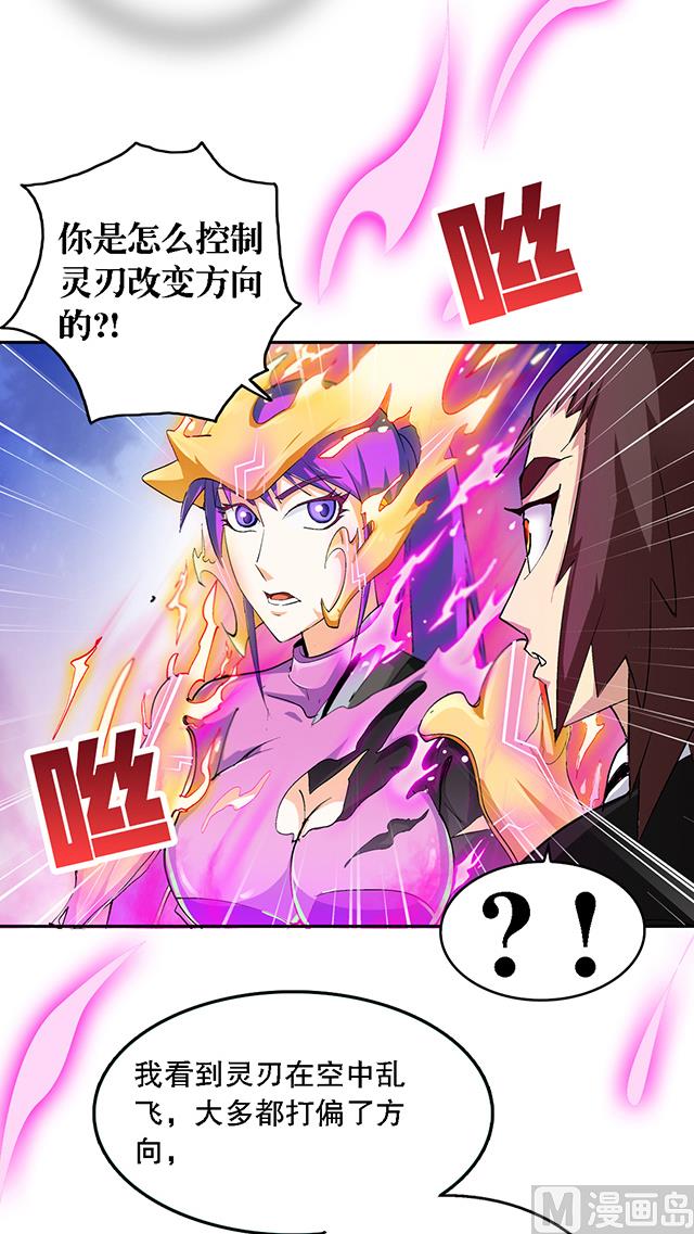 第40话 反击(1/2)-第40话