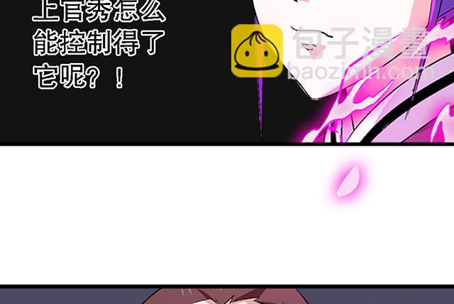 第40话 反击(1/2)-第40话