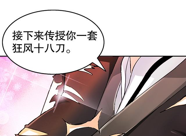 第40话 反击(1/2)-第40话