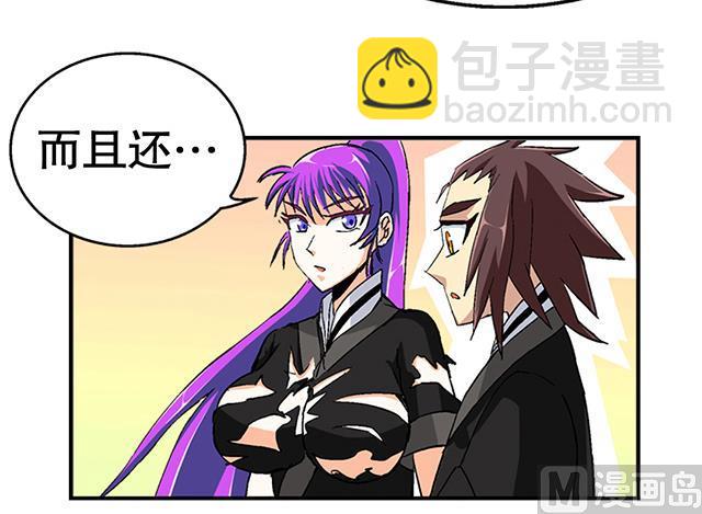 第40话 反击(1/2)-第40话