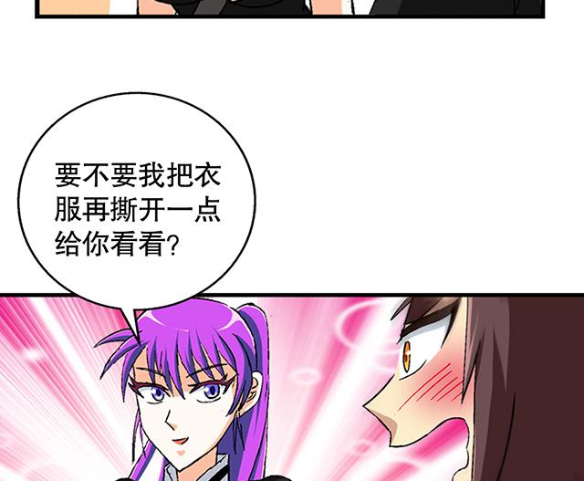 第40话 反击(1/2)-第40话