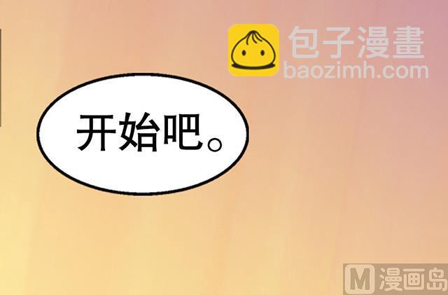 第40话 反击(1/2)-第40话