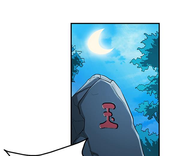 第42话 他究竟是什么人？！-第42话