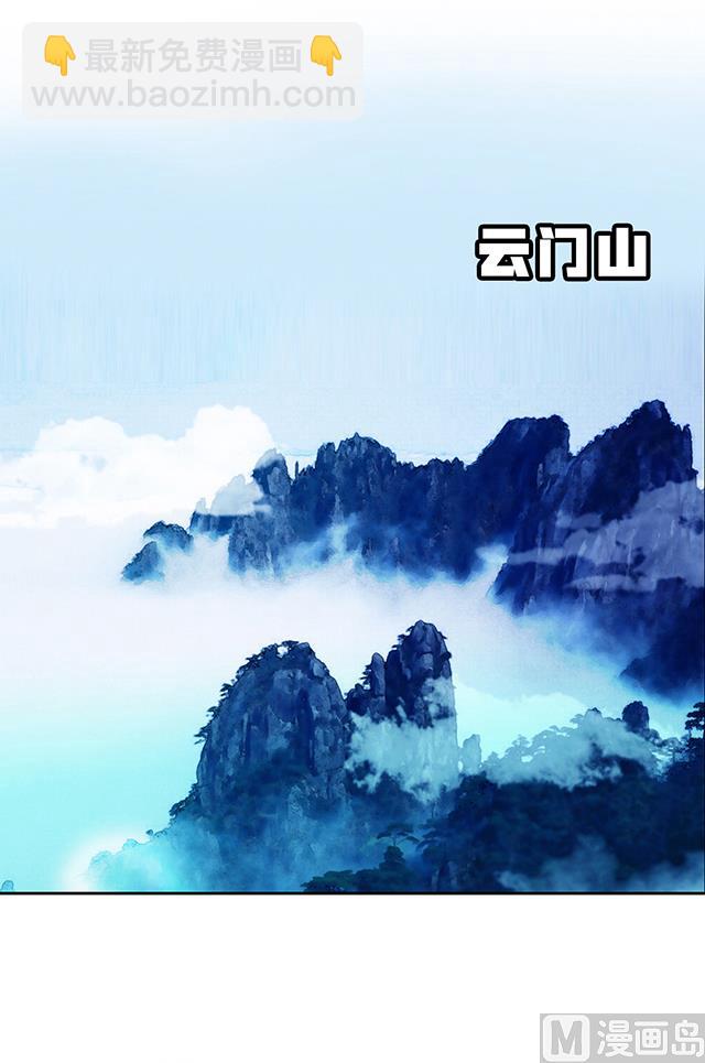 第44话 该不会喜欢上他了吧？-第44话