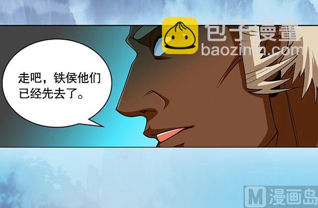 第44话 该不会喜欢上他了吧？-第44话