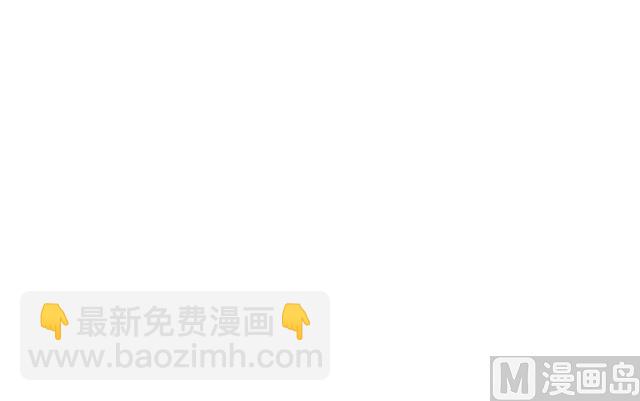 第44话 该不会喜欢上他了吧？-第44话