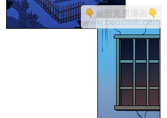 第44话 该不会喜欢上他了吧？-第44话