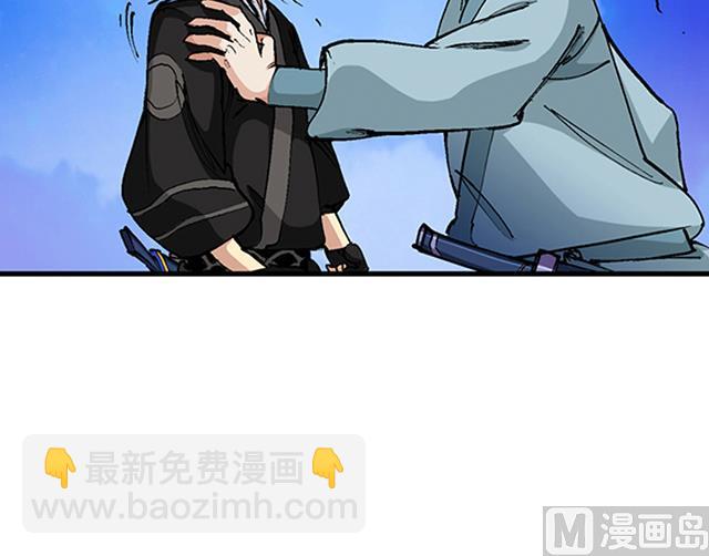 第46话 打个赌如何-第46话